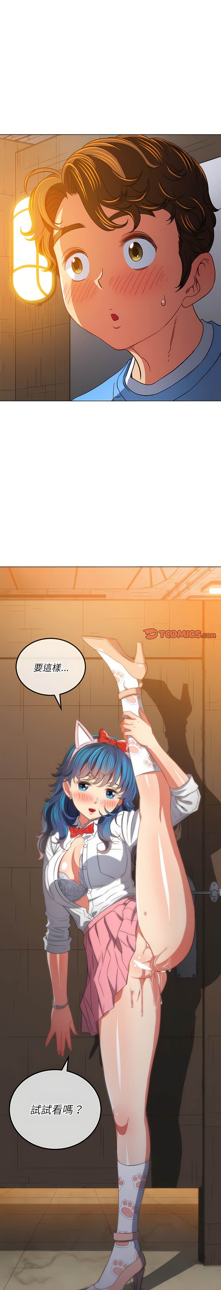 13P - 恶女勾勾缠/难缠小恶女