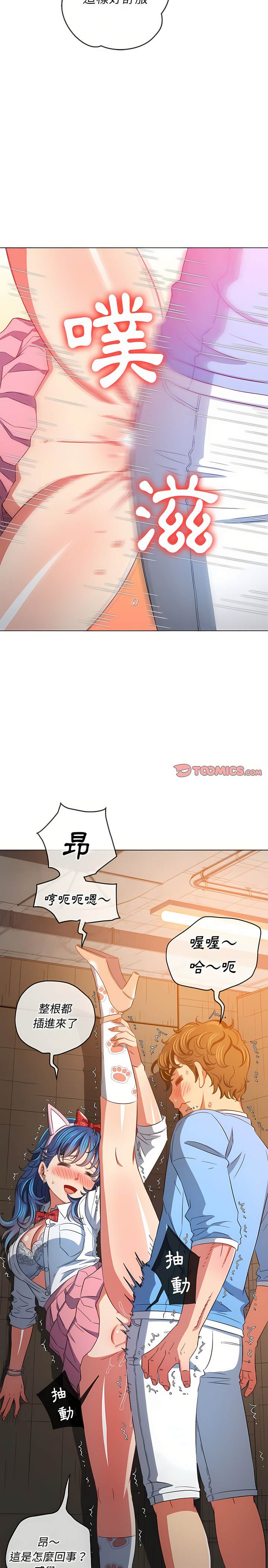 16P - 恶女勾勾缠/难缠小恶女