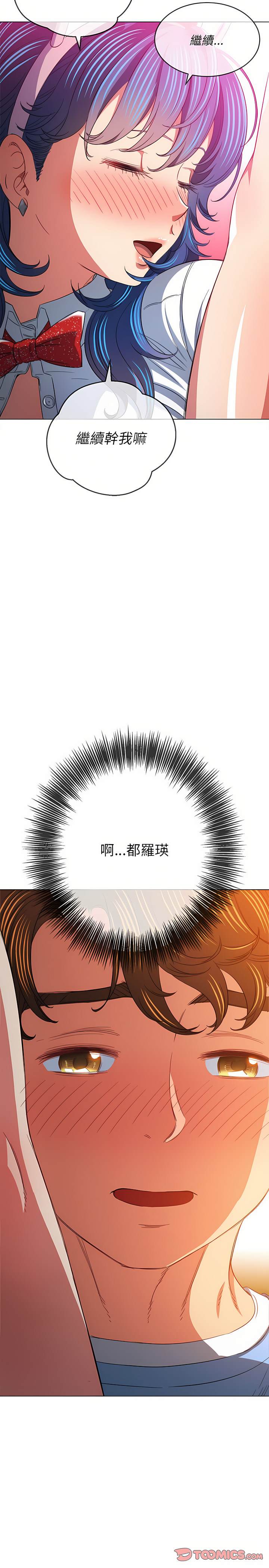 20P - 恶女勾勾缠/难缠小恶女