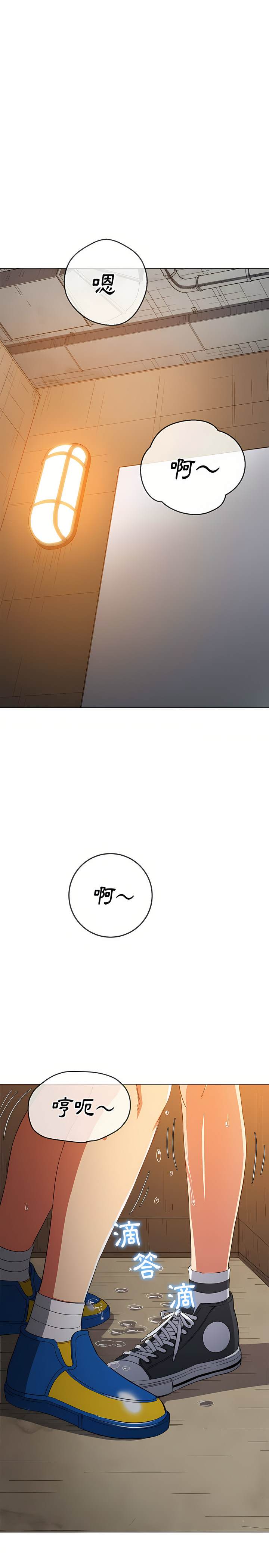 21P - 恶女勾勾缠/难缠小恶女