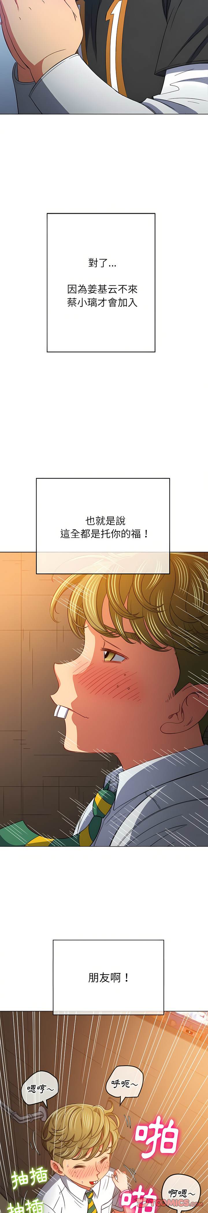 26P - 恶女勾勾缠/难缠小恶女