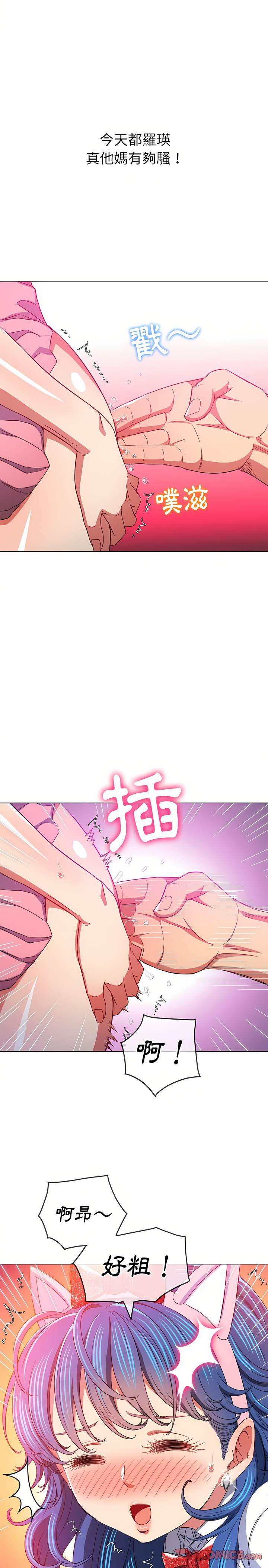 2P - 恶女勾勾缠/难缠小恶女