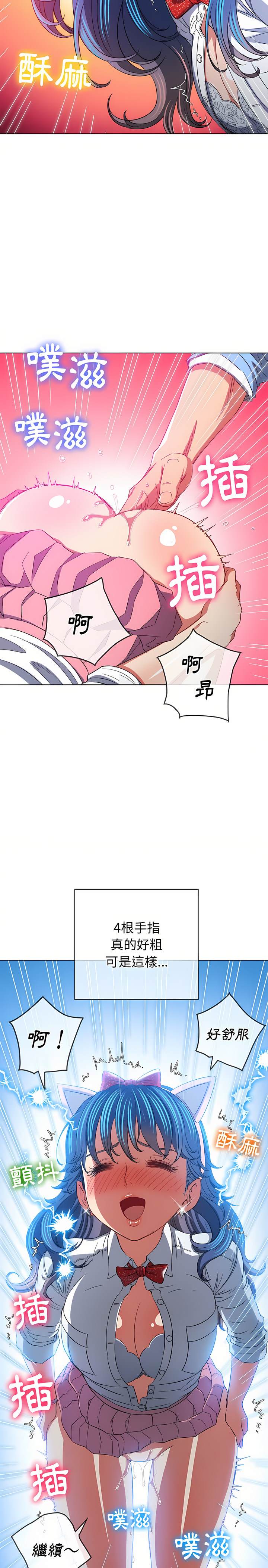 3P - 恶女勾勾缠/难缠小恶女