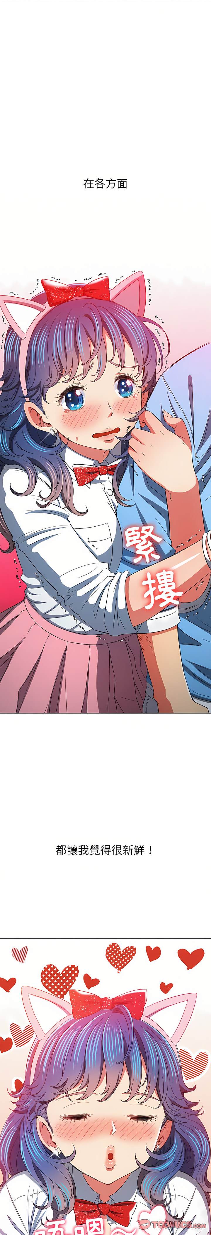 5P - 恶女勾勾缠/难缠小恶女