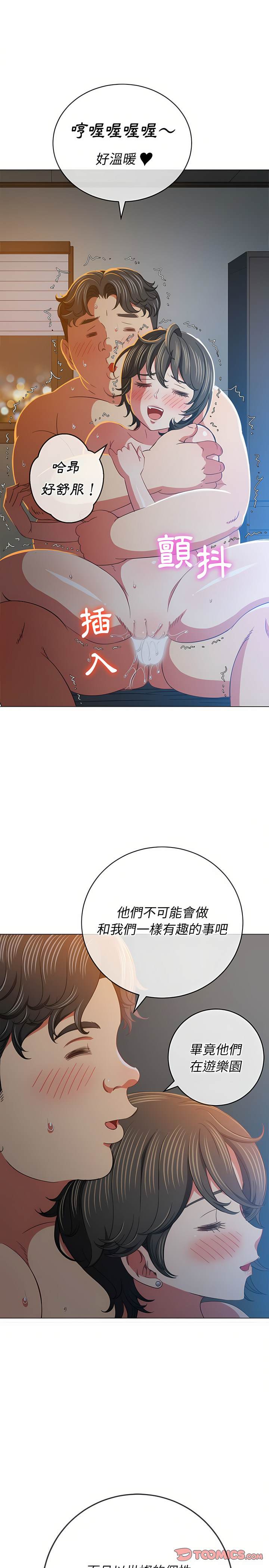 11P - 恶女勾勾缠/难缠小恶女