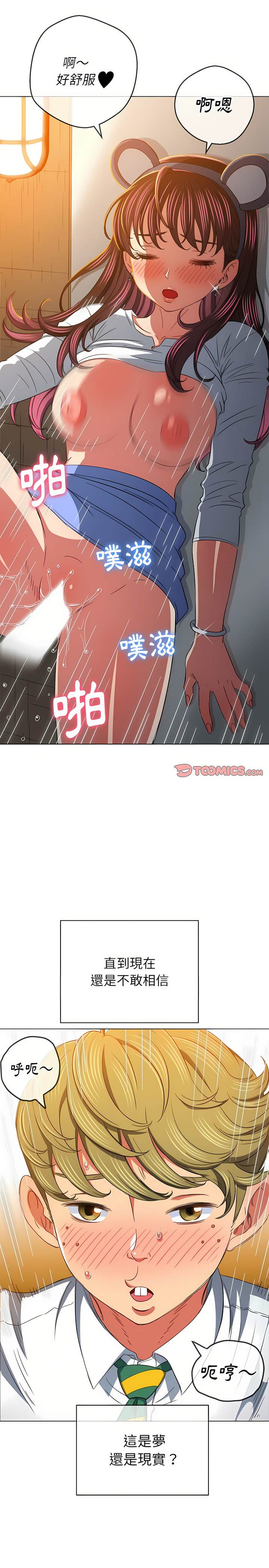13P - 恶女勾勾缠/难缠小恶女
