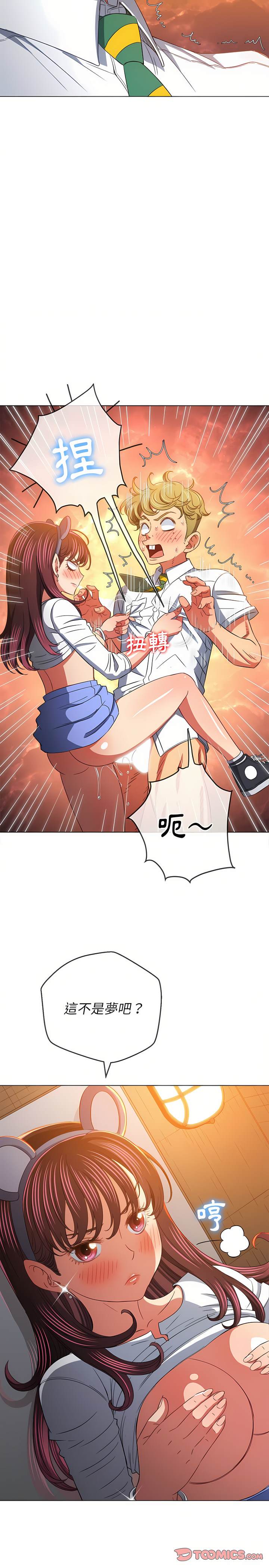 17P - 恶女勾勾缠/难缠小恶女
