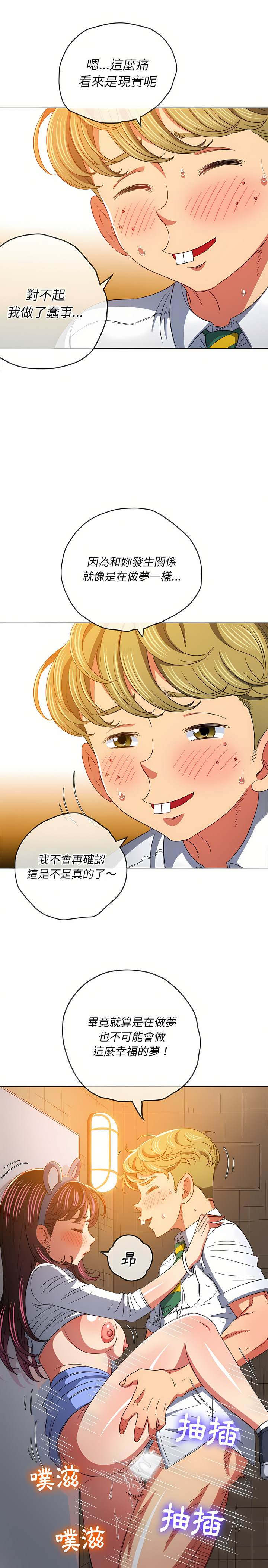 18P - 恶女勾勾缠/难缠小恶女