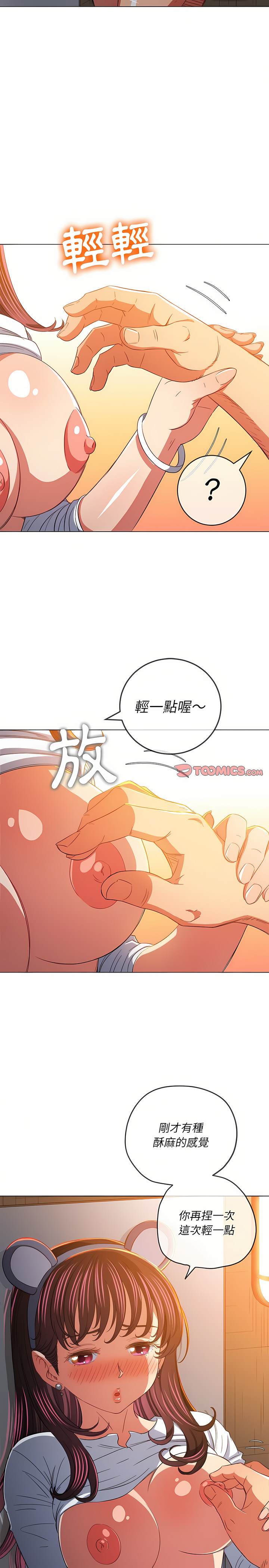 19P - 恶女勾勾缠/难缠小恶女