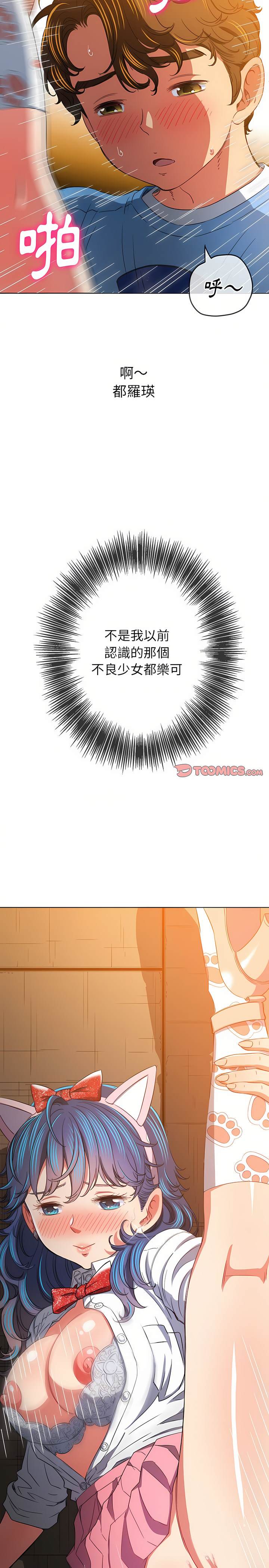 25P - 恶女勾勾缠/难缠小恶女