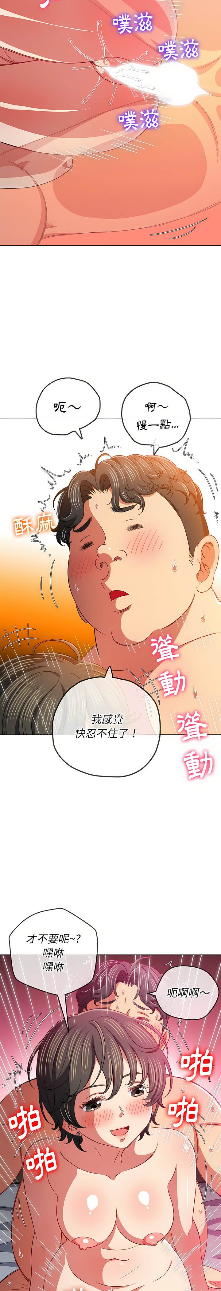 9P - 恶女勾勾缠/难缠小恶女