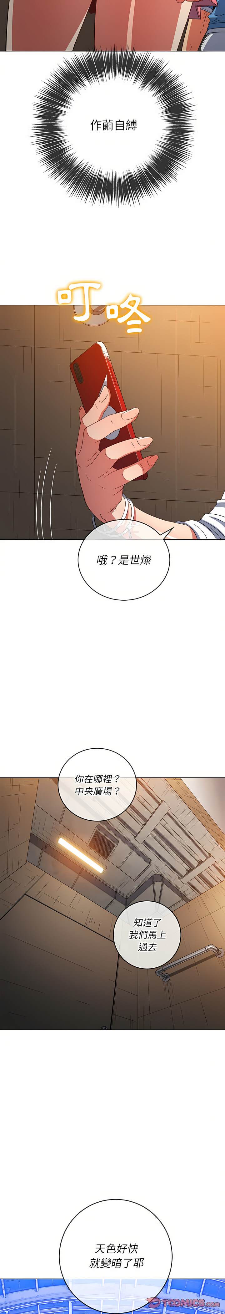 11P - 恶女勾勾缠/难缠小恶女