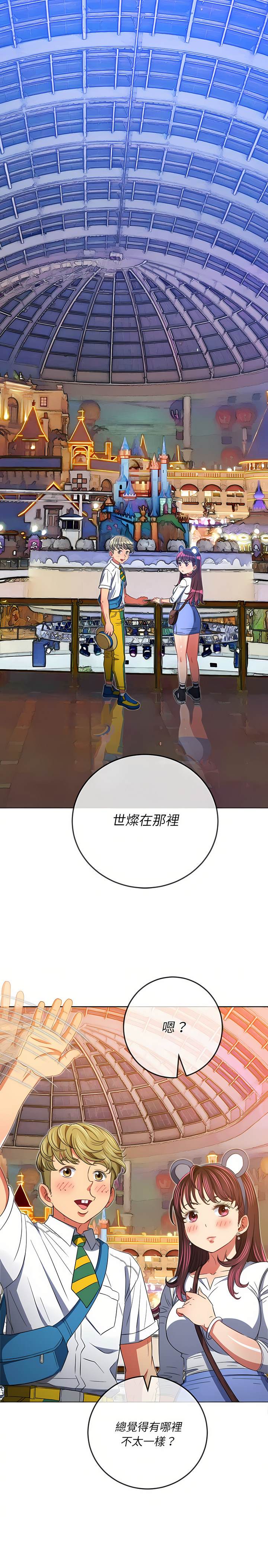 12P - 恶女勾勾缠/难缠小恶女