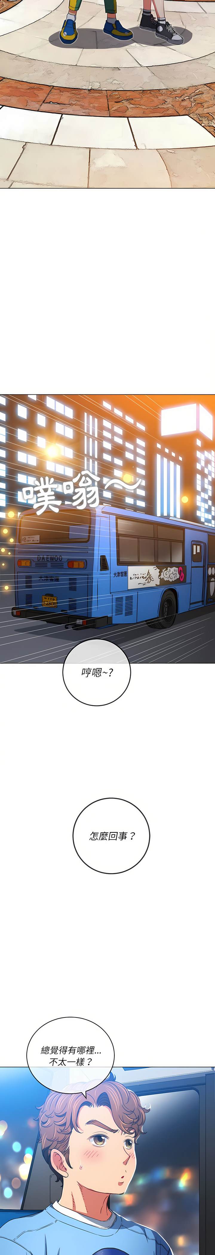 15P - 恶女勾勾缠/难缠小恶女