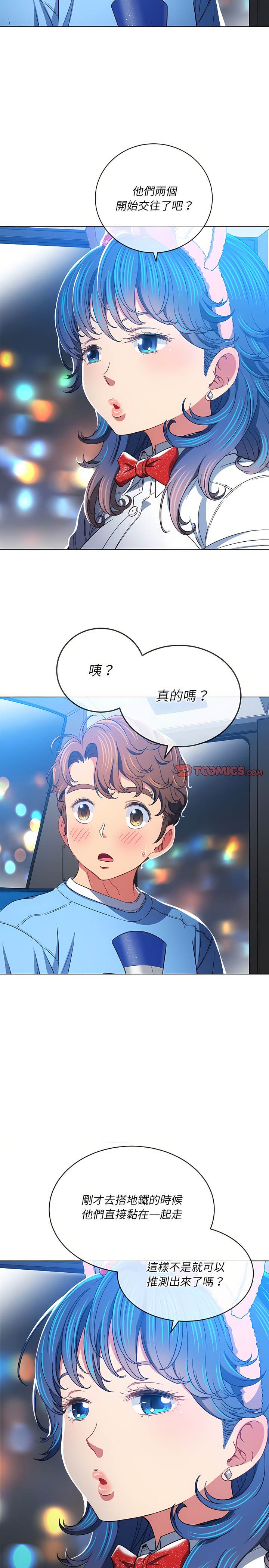 16P - 恶女勾勾缠/难缠小恶女