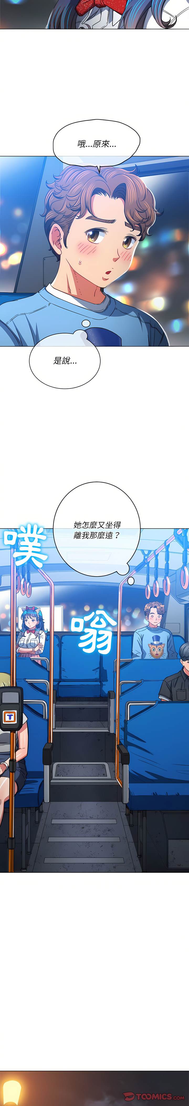 17P - 恶女勾勾缠/难缠小恶女