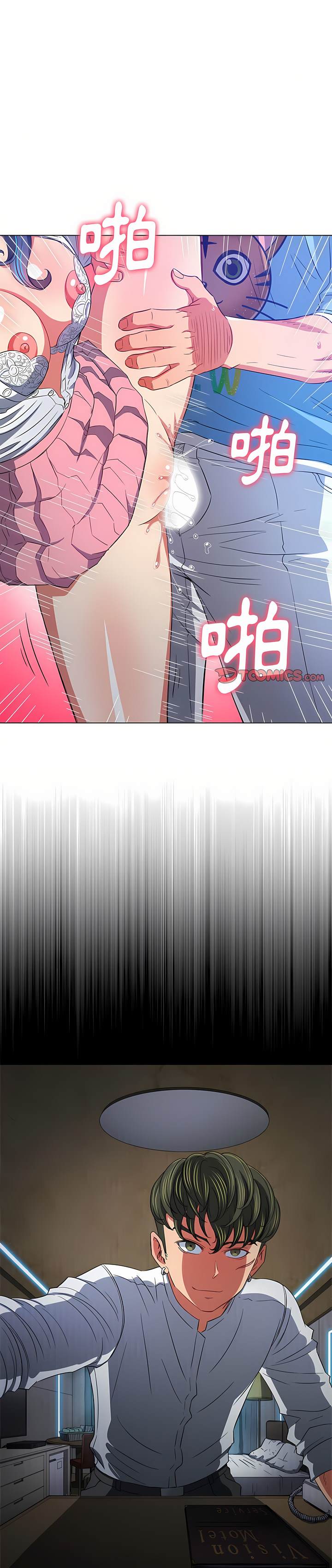 1P - 恶女勾勾缠/难缠小恶女