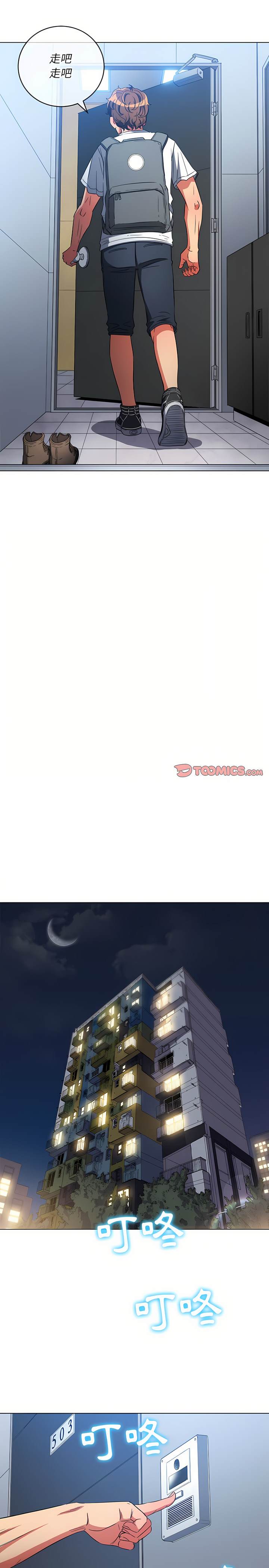 22P - 恶女勾勾缠/难缠小恶女