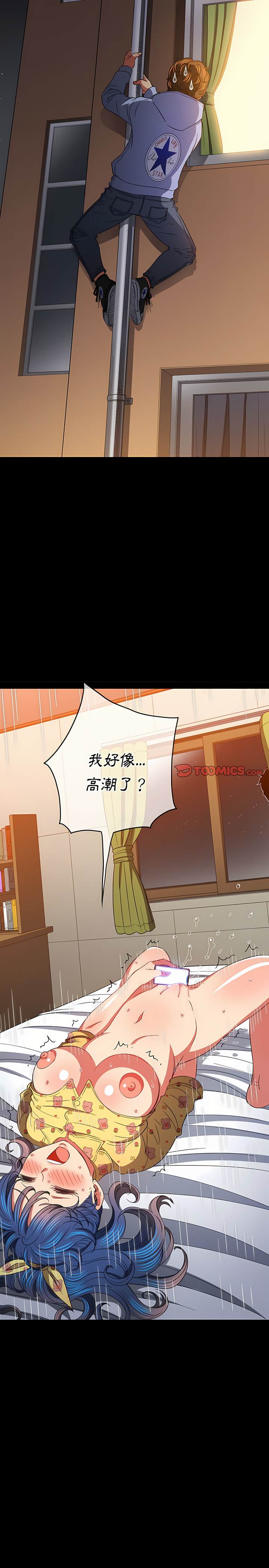 28P - 恶女勾勾缠/难缠小恶女