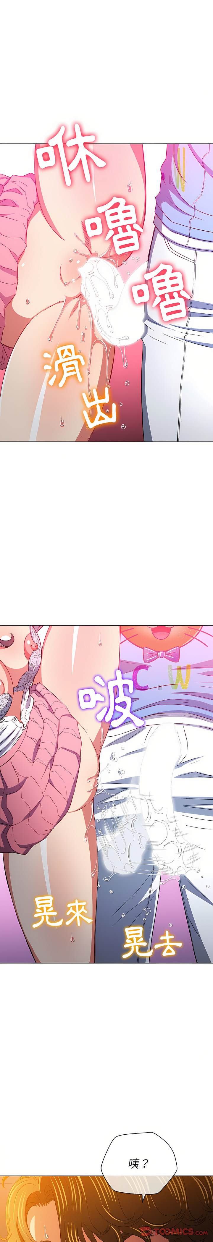 5P - 恶女勾勾缠/难缠小恶女