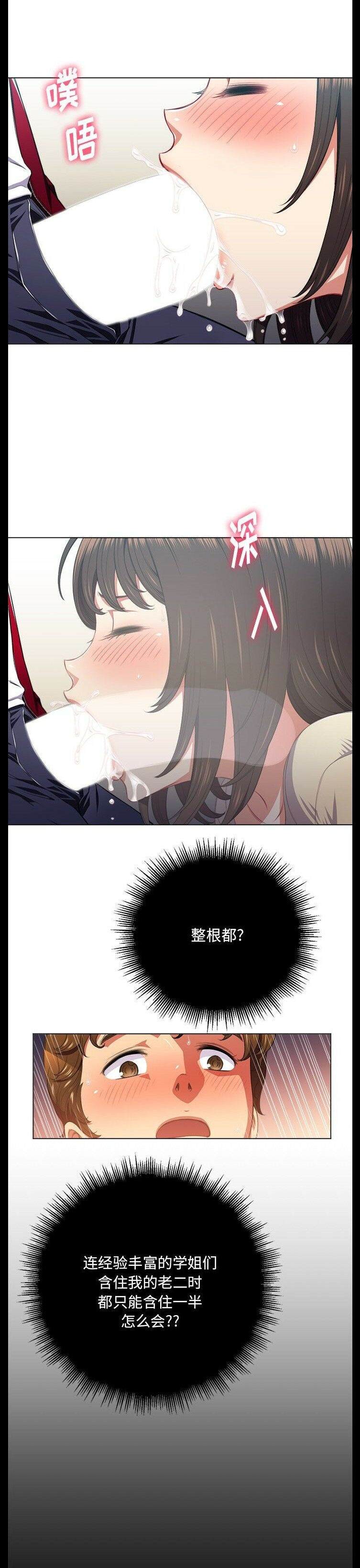 11P - 恶女勾勾缠/难缠小恶女