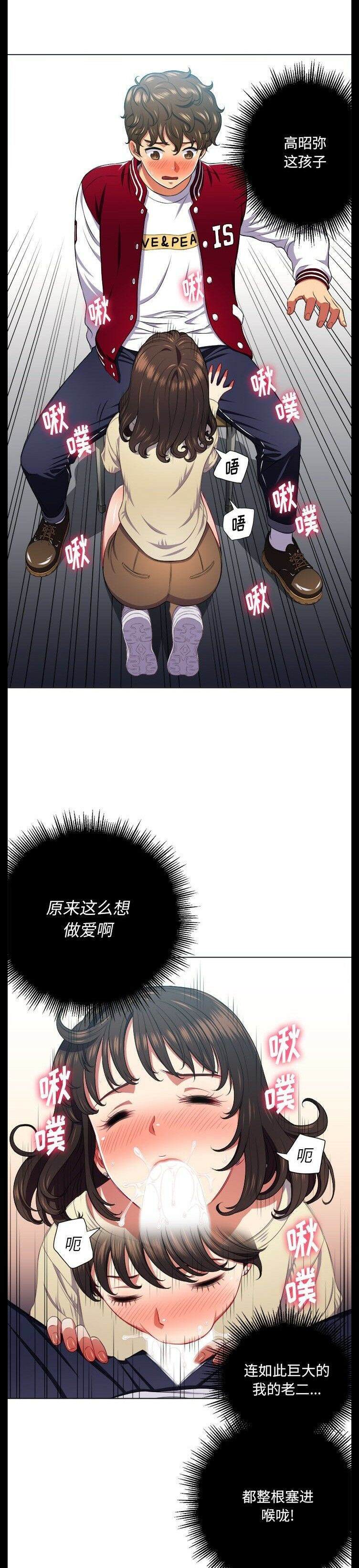 15P - 恶女勾勾缠/难缠小恶女