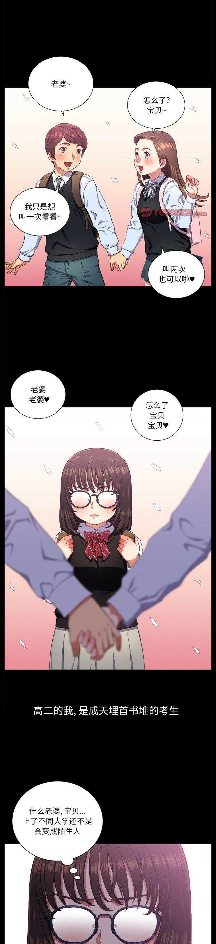 1P - 恶女勾勾缠/难缠小恶女