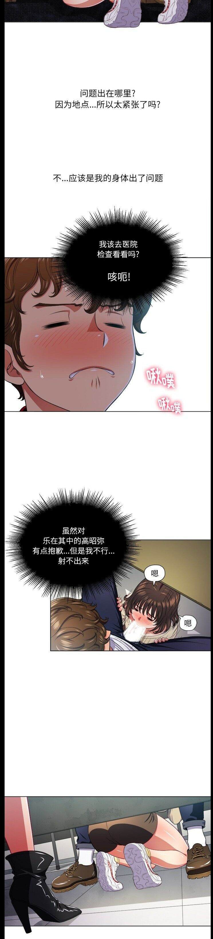 17P - 恶女勾勾缠/难缠小恶女