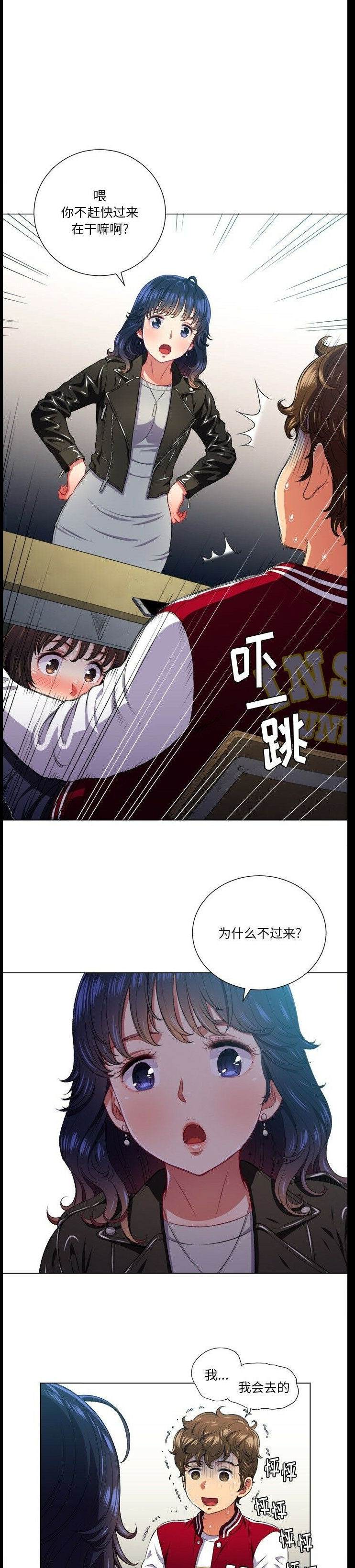 18P - 恶女勾勾缠/难缠小恶女
