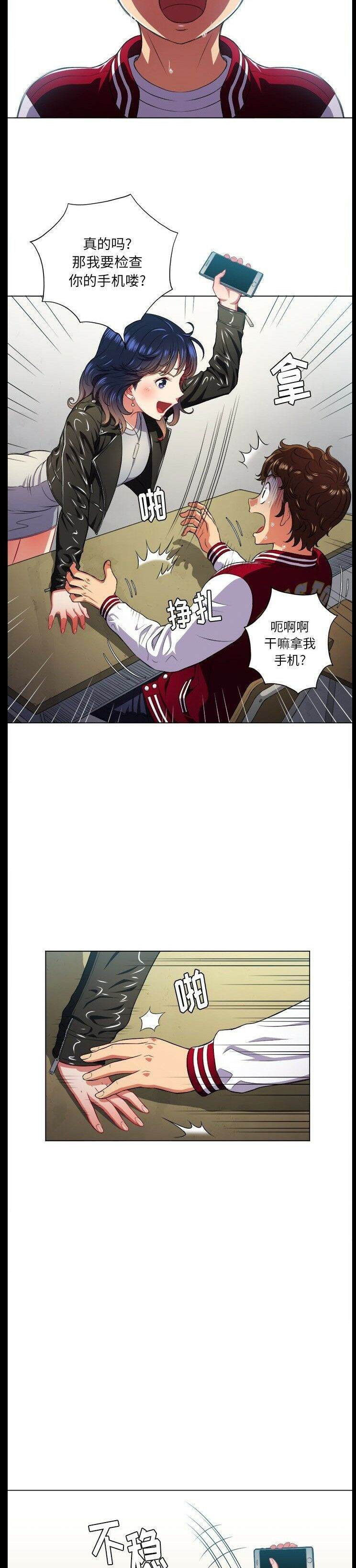 21P - 恶女勾勾缠/难缠小恶女