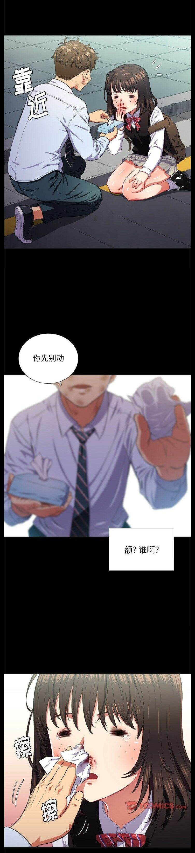 4P - 恶女勾勾缠/难缠小恶女
