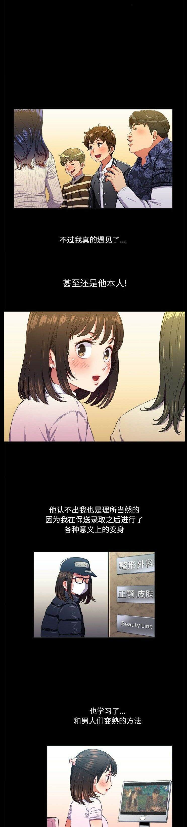 7P - 恶女勾勾缠/难缠小恶女
