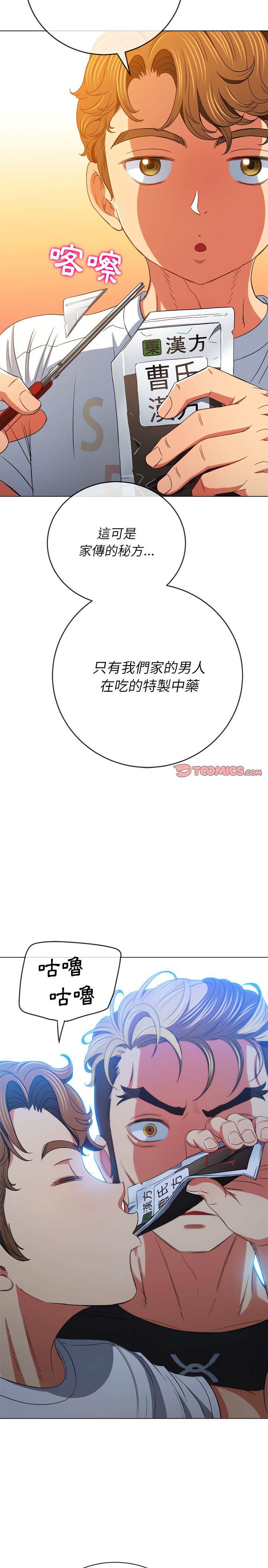 10P - 恶女勾勾缠/难缠小恶女