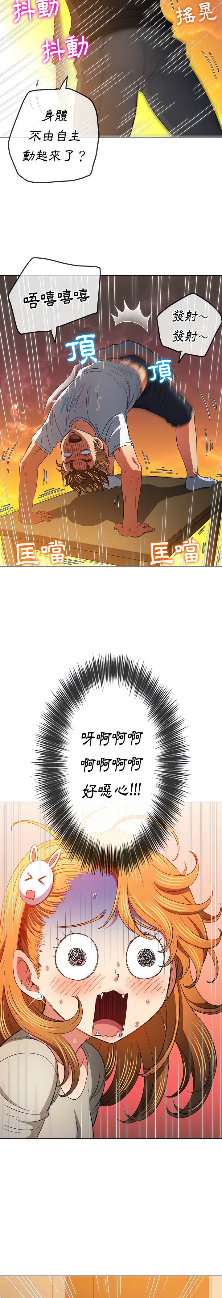 18P - 恶女勾勾缠/难缠小恶女