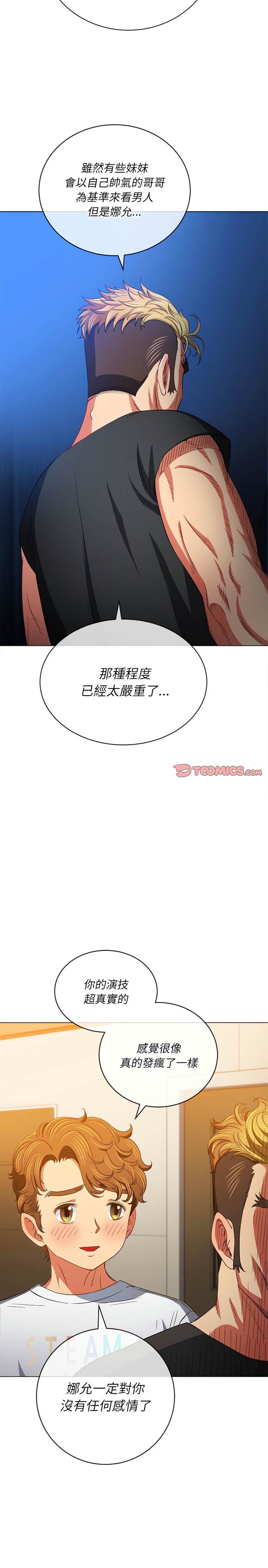 28P - 恶女勾勾缠/难缠小恶女