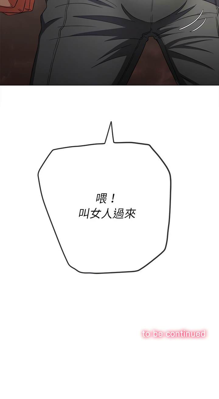 30P - 恶女勾勾缠/难缠小恶女