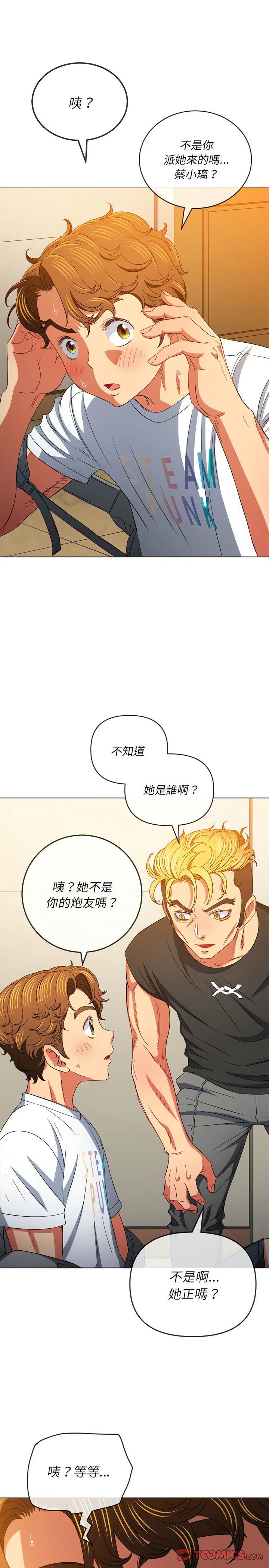 5P - 恶女勾勾缠/难缠小恶女