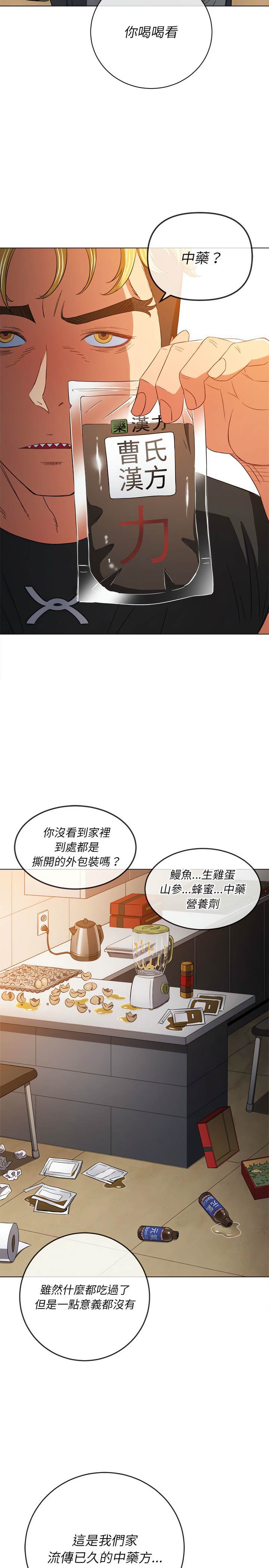 9P - 恶女勾勾缠/难缠小恶女