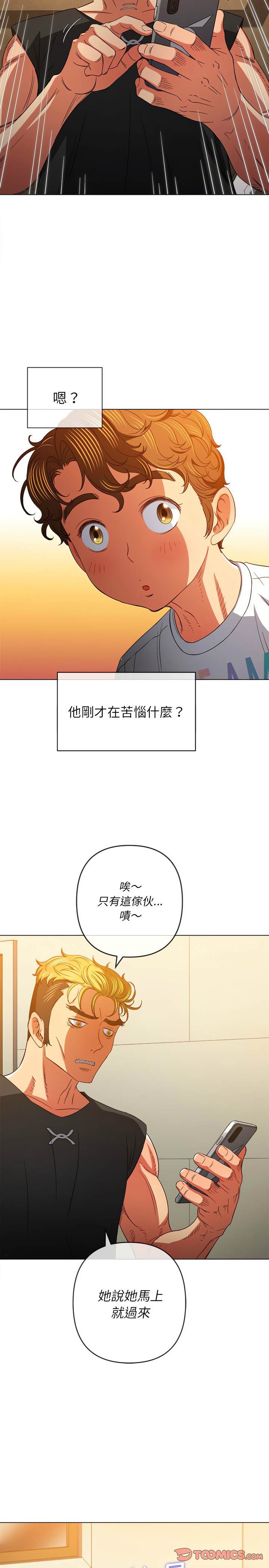 11P - 恶女勾勾缠/难缠小恶女