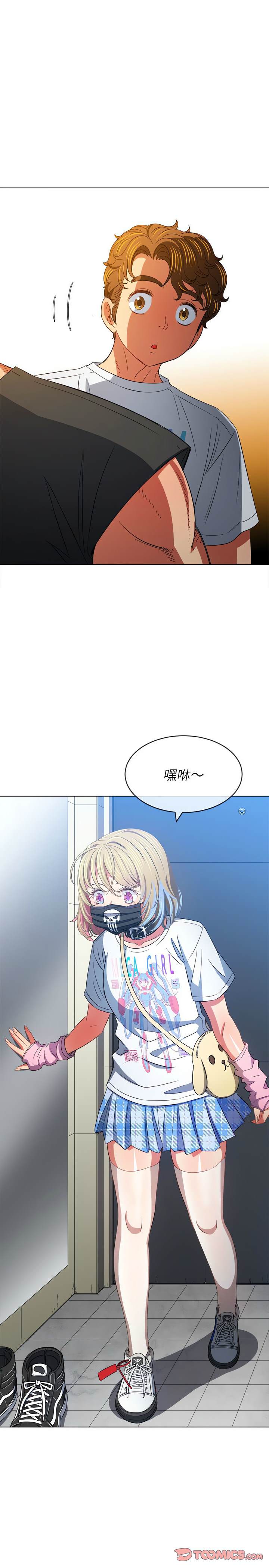 17P - 恶女勾勾缠/难缠小恶女