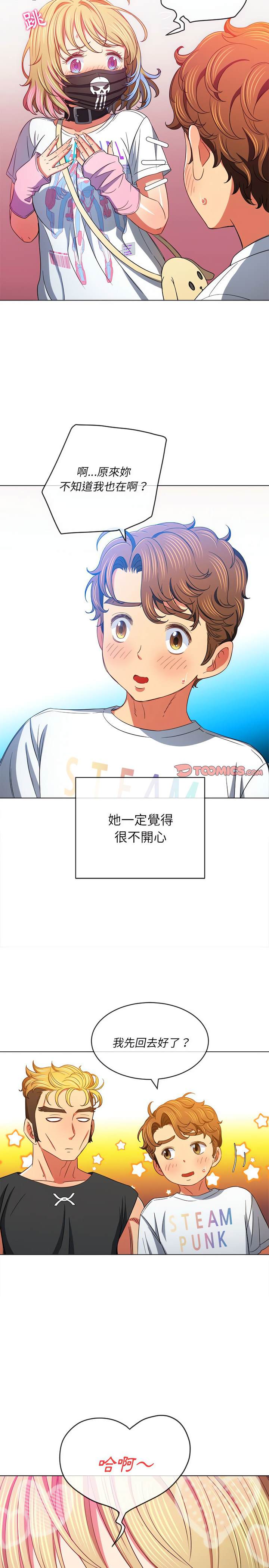 19P - 恶女勾勾缠/难缠小恶女
