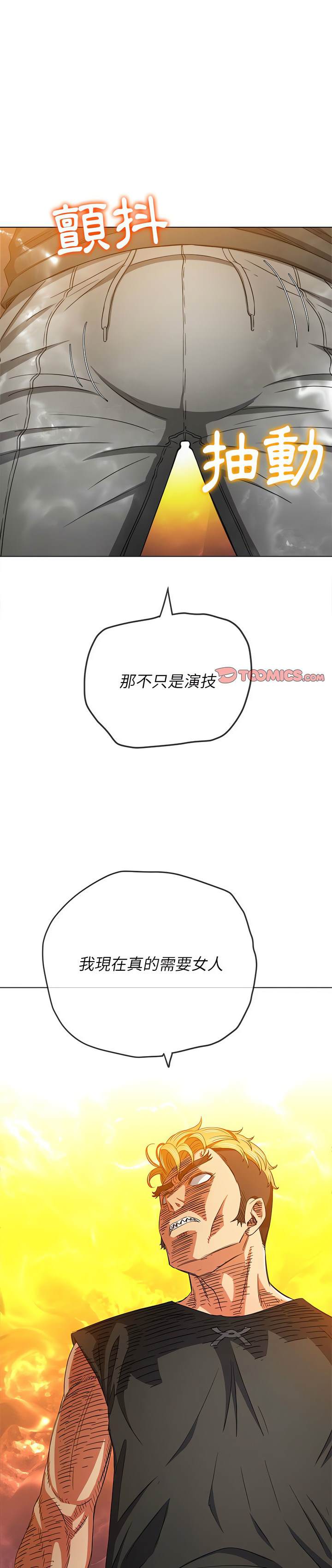 1P - 恶女勾勾缠/难缠小恶女