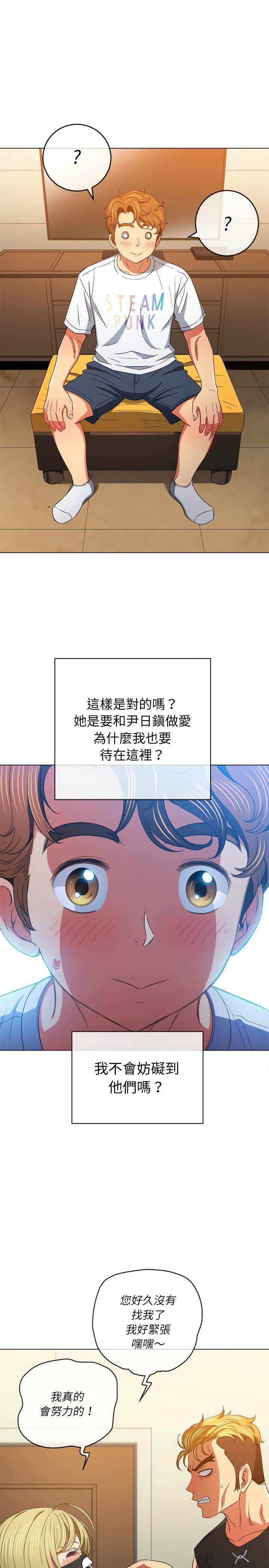 21P - 恶女勾勾缠/难缠小恶女