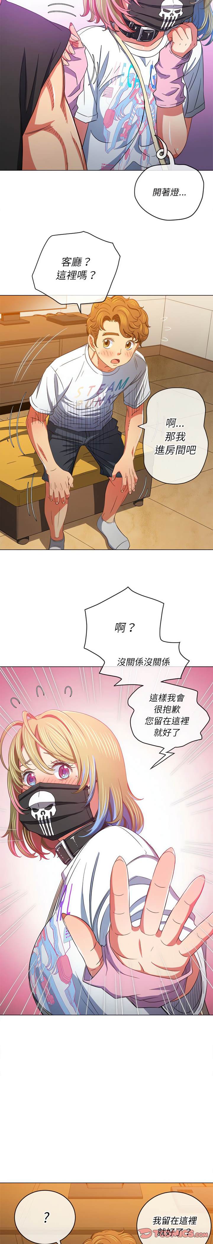 23P - 恶女勾勾缠/难缠小恶女
