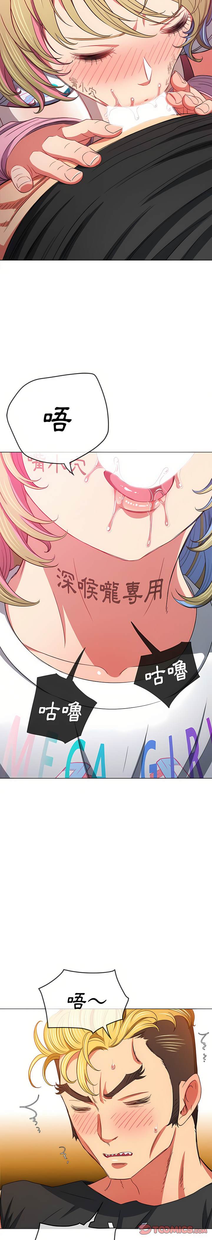 11P - 恶女勾勾缠/难缠小恶女