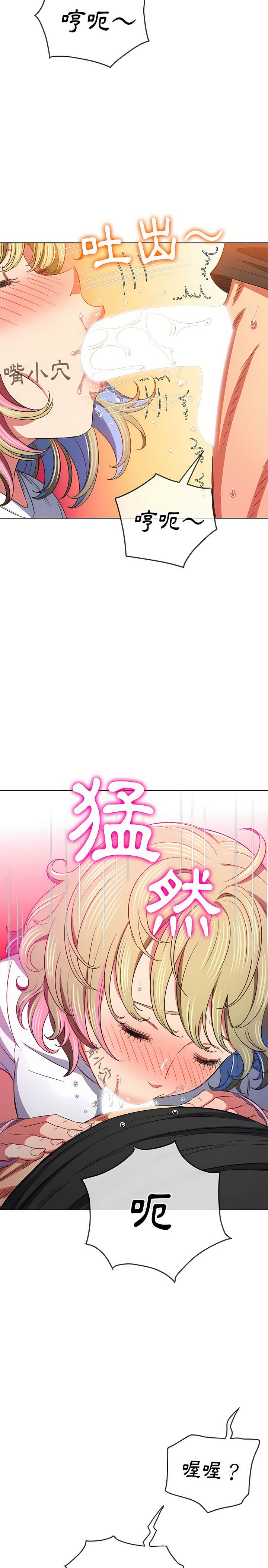 12P - 恶女勾勾缠/难缠小恶女