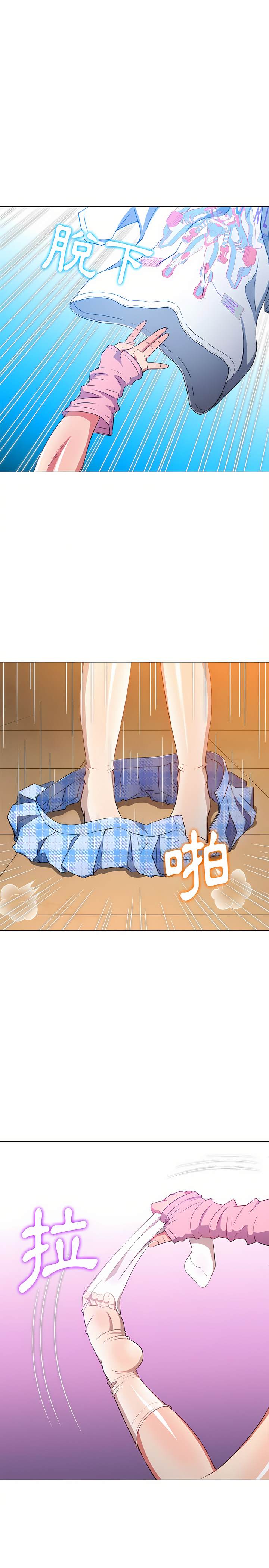 18P - 恶女勾勾缠/难缠小恶女