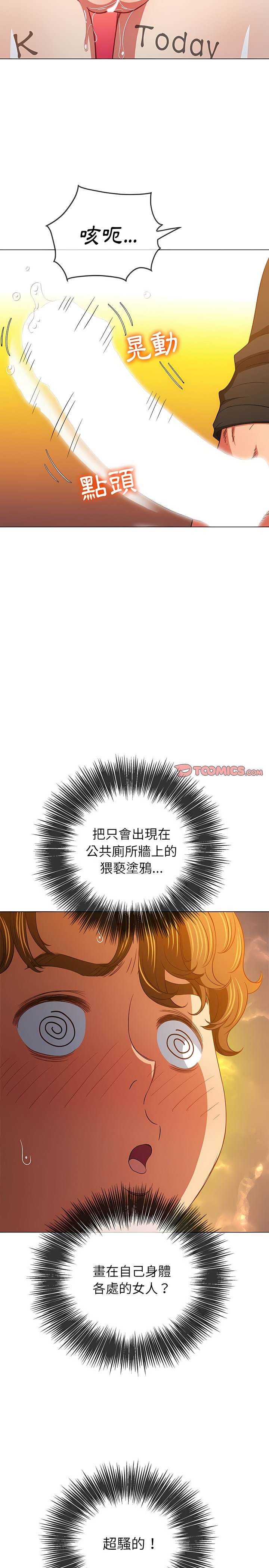 22P - 恶女勾勾缠/难缠小恶女
