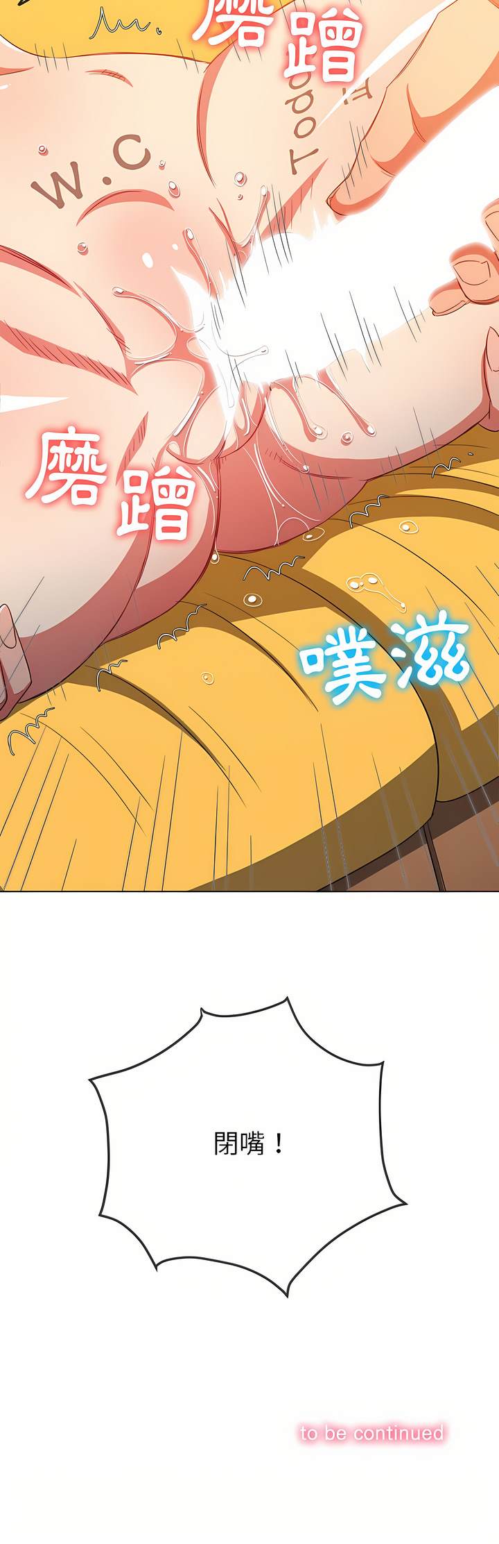 29P - 恶女勾勾缠/难缠小恶女