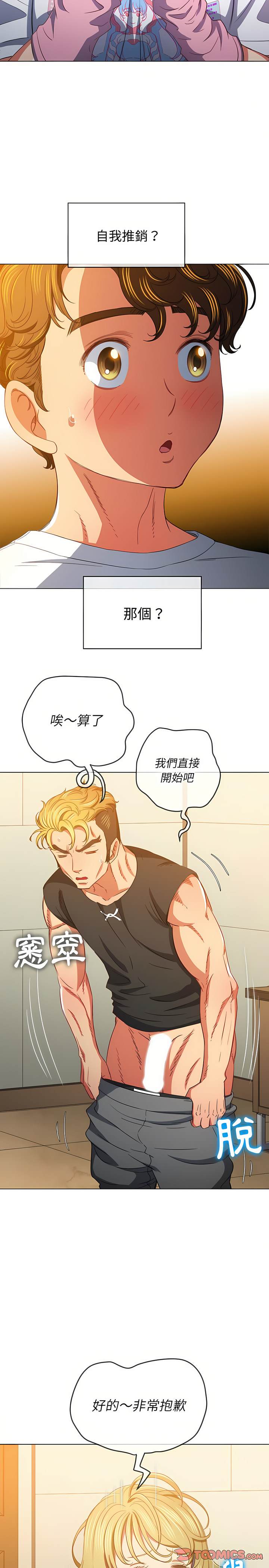 5P - 恶女勾勾缠/难缠小恶女